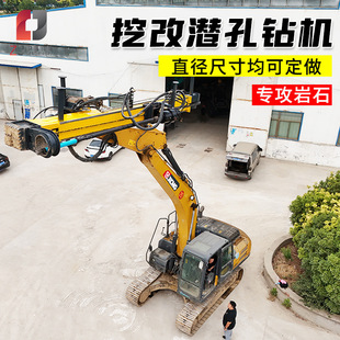 支持定制动力头钻机 挖改式 锚杆钻机 钩机改装 管棚支护钻孔机