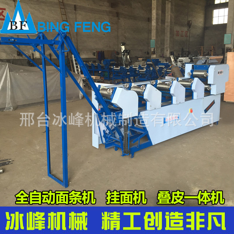 7组面条机  7-260/300/350/400自动爬杆一次成型面条机压面机