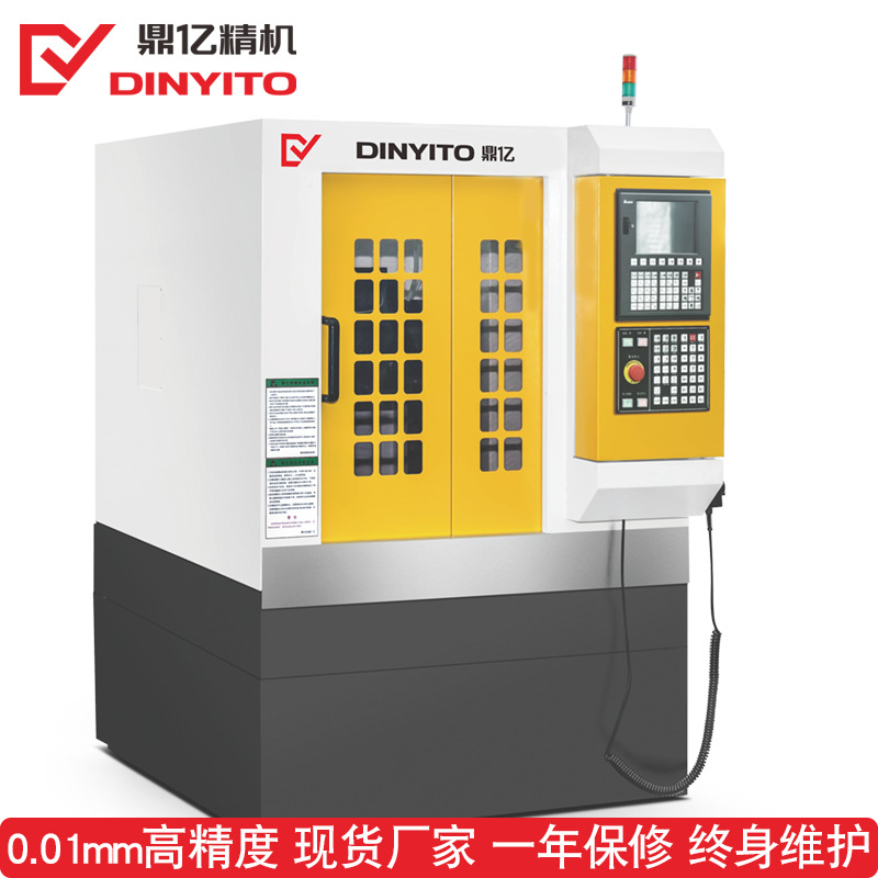 【工厂定制】精密金属铜公五轴数控精雕机 陶瓷模具带刀库雕铣机