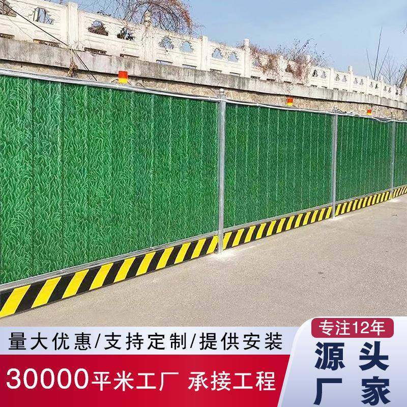 小草彩钢围挡市政工程施工隔离挡板道路临时围蔽工地简易铁皮围栏,五金/工具,护栏/隔离栏,淘宝优惠券,粉丝福利购,淘宝优惠卷