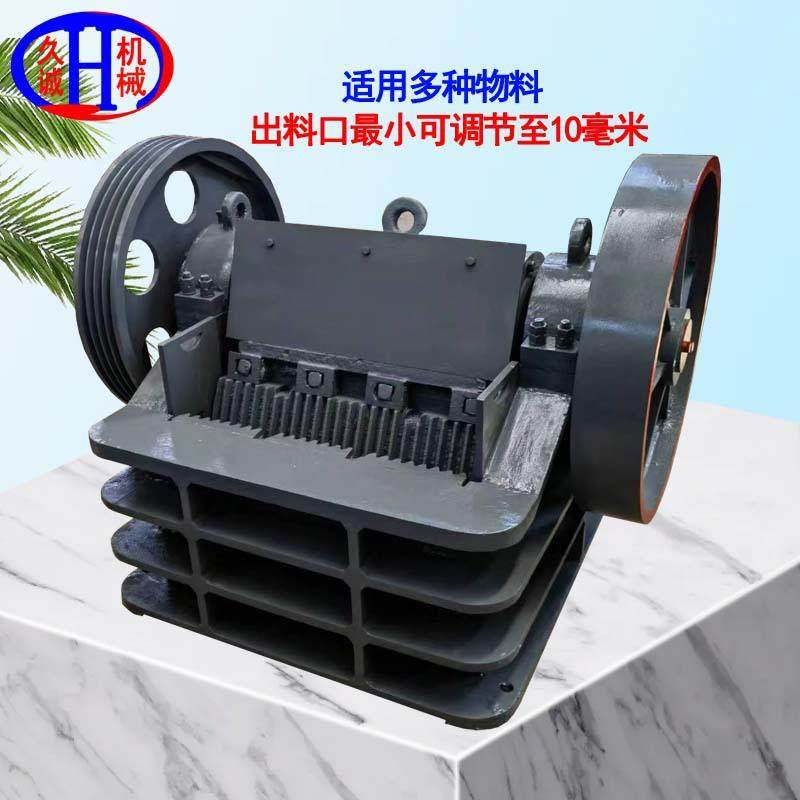 厂家直供现货铸钢外壳pex150*750细鄂破碎机钢渣小型颚式破碎机,机械设备,破碎机,淘宝优惠券,粉丝福利购,淘宝优惠卷