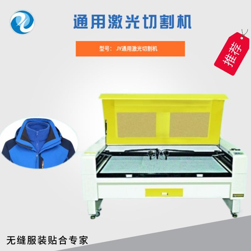手机皮革套布料激光切割机双头全自动皮革切割机质保一年