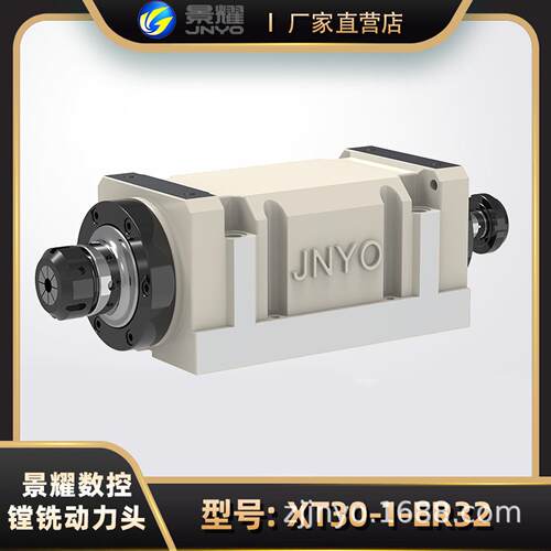 镗铣动力头30-2-ER32钻夹头铣削动力头数控主轴镗铣头