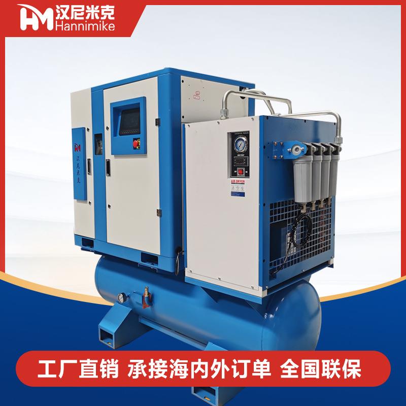 厂家直销螺杆式空压机15/22kw变频节能一体工业级螺杆空气压缩机