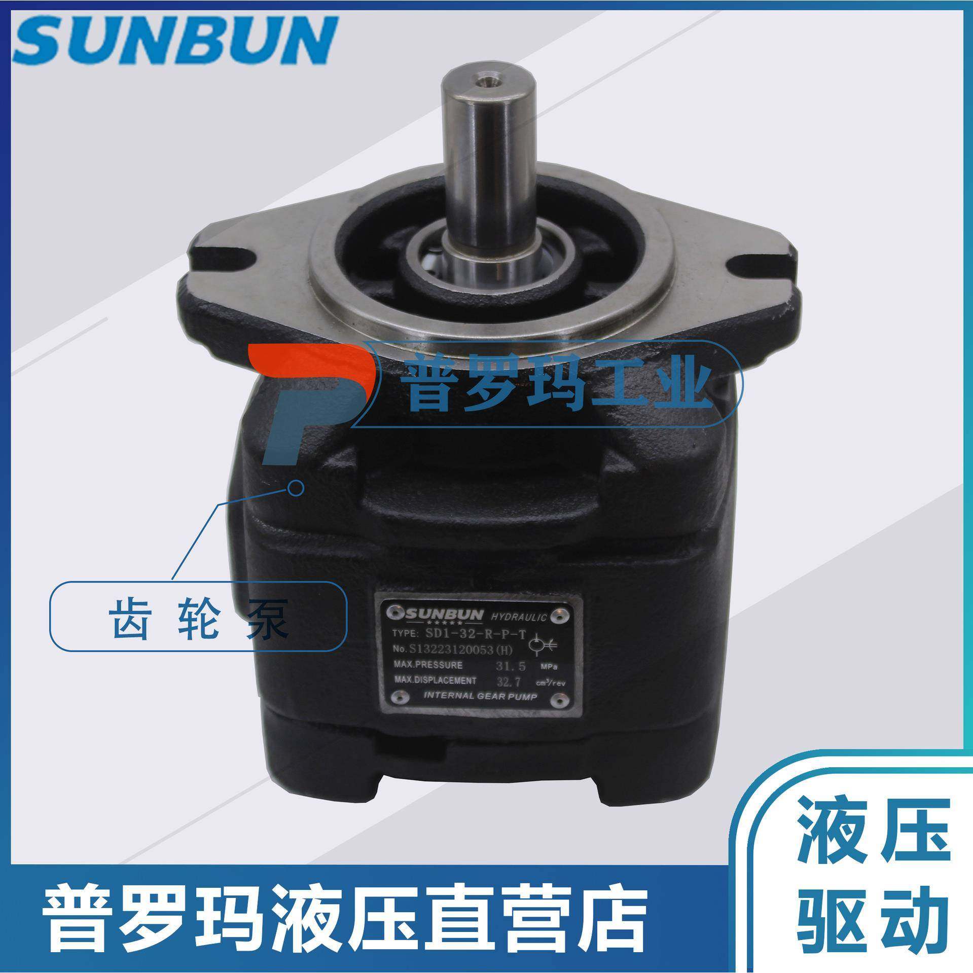 内啮齿轮泵SP0-8-R-P-TSP0-10-R-S-T13/16/20/25/28