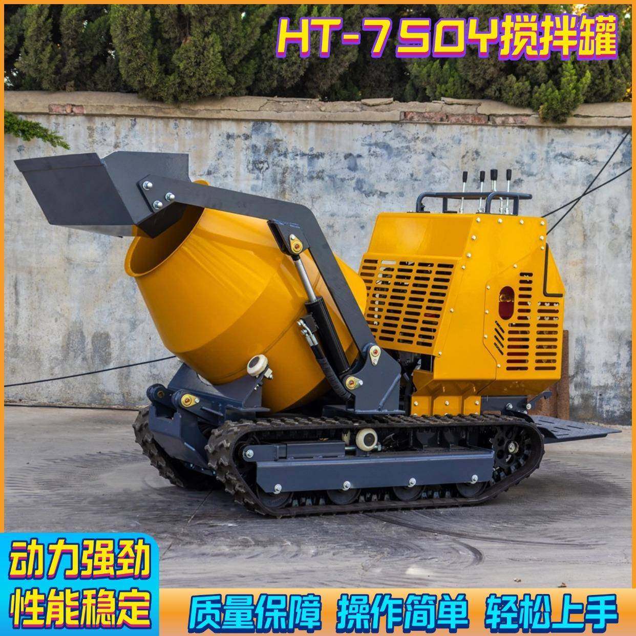 常年外贸混凝土搅拌车混凝土搅拌运输搅拌罐建筑道路修复搅拌罐,清洗/食品/商业设备,食品搅拌机,淘宝优惠券,粉丝福利购,淘宝优惠卷