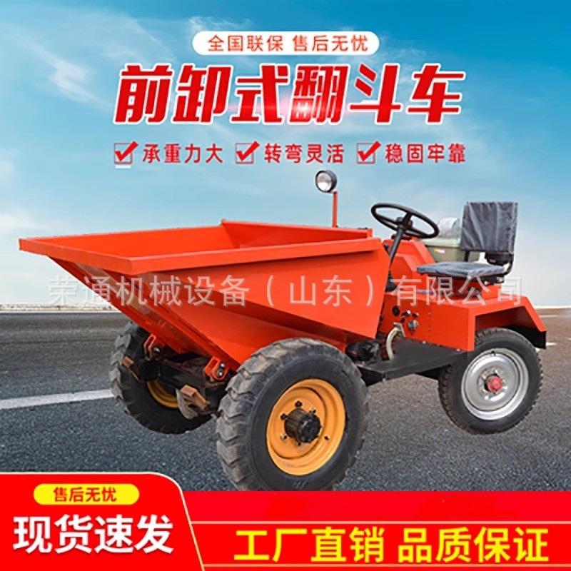 工程液压驱动建筑运输小型四轮自卸式翻斗铲车柴油前卸式翻斗车