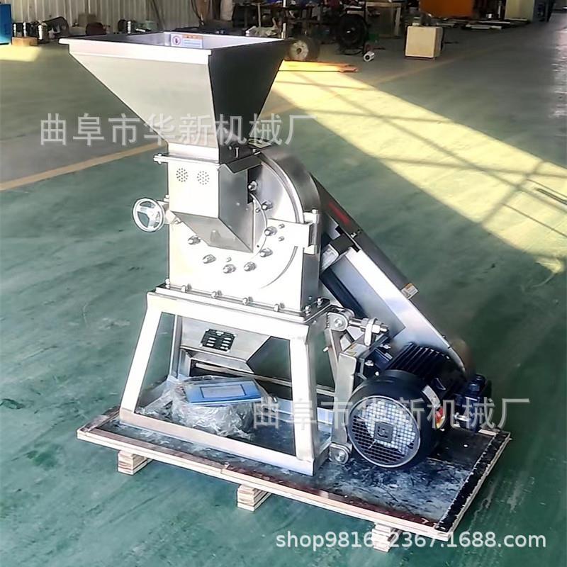 304不锈钢齿盘粉碎机中药材三七粉碎机干辣椒花椒八角磨粉机