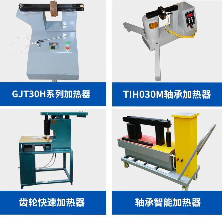 厂家直销HA-1-2-轴承加热器齿轮感应拆卸器微电脑感应加热器,搬运/仓储/物流设备,其他起重搬运设备,淘宝优惠券,粉丝福利购,淘宝优惠卷