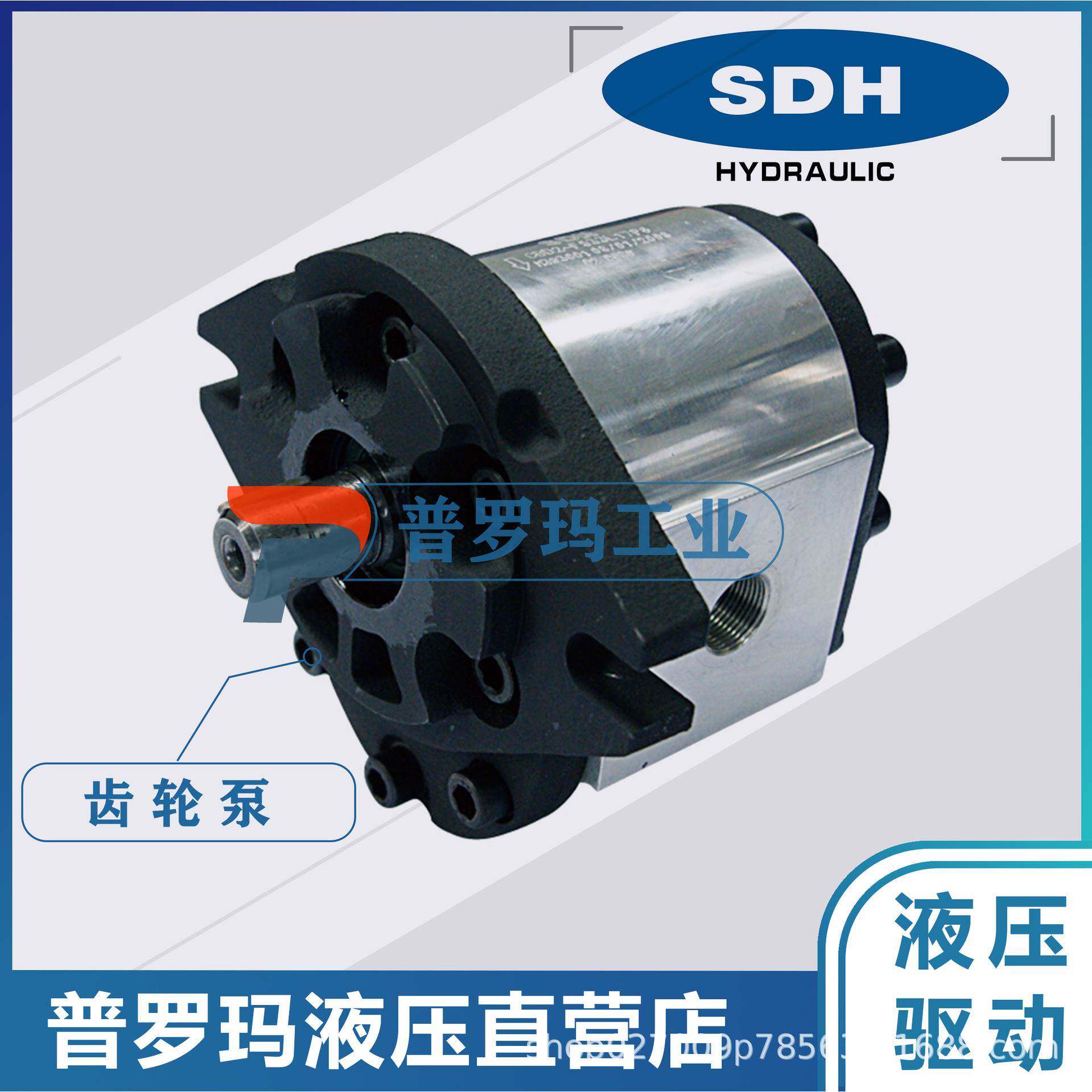 SDH齿轮泵液压泵油泵CBD-F2CBD-F3CBD-F4CBD-F5CBD-F6CBD-F9