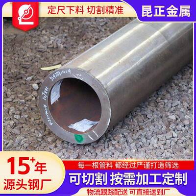 无缝钢管Q345B合金钢管12Cr1MoV低中压锅炉无缝管发电厂用无缝管