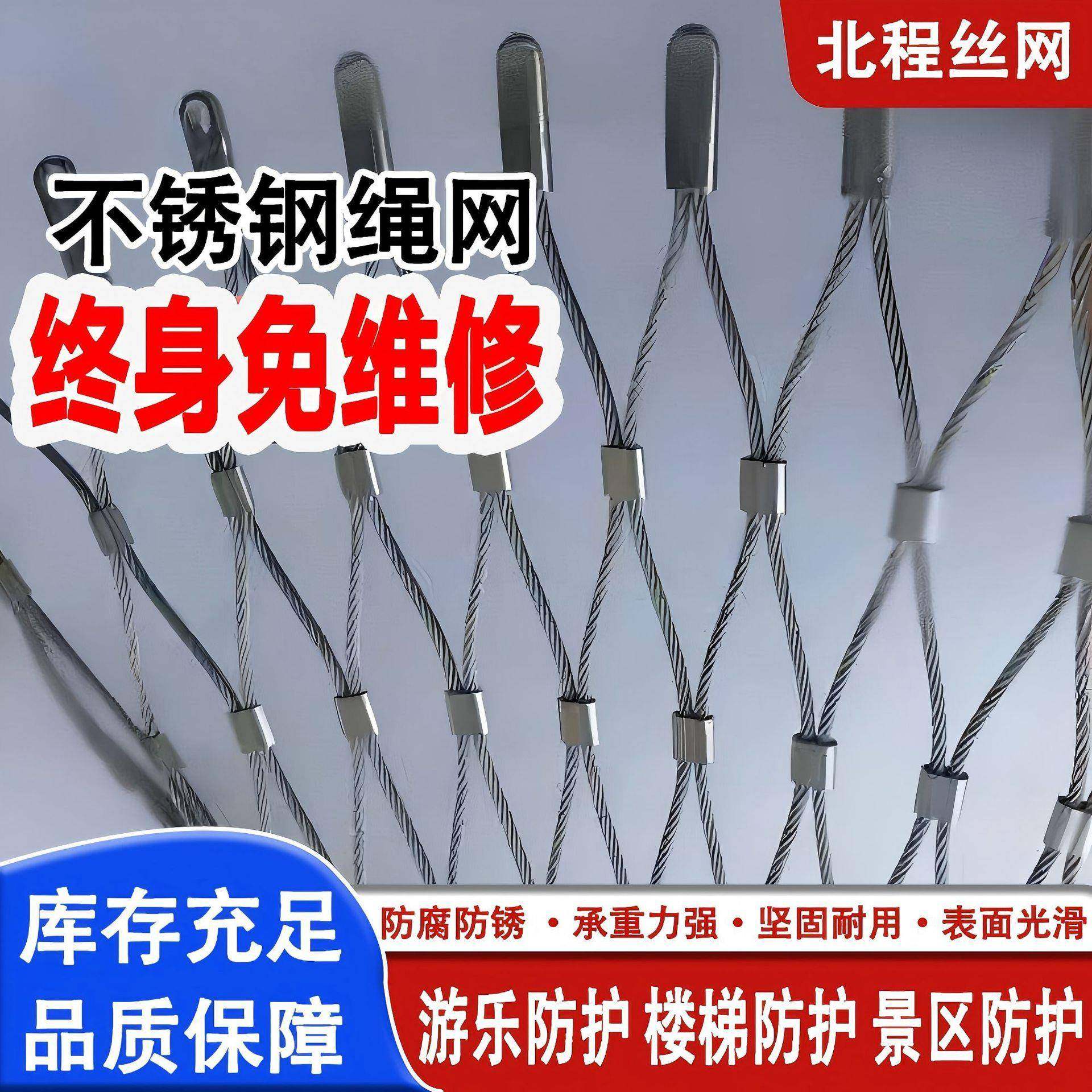 定制不锈钢卡扣绳网铝扣网高空防坠抛物天井防坠网建筑安全网厂家,五金/工具,安全网,淘宝优惠券,粉丝福利购,淘宝优惠卷