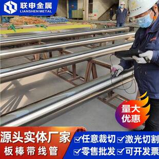 锅炉电站用15CrMo圆钢12Cr1MoV合金圆钢锻造耐热钢锻件铸件加工