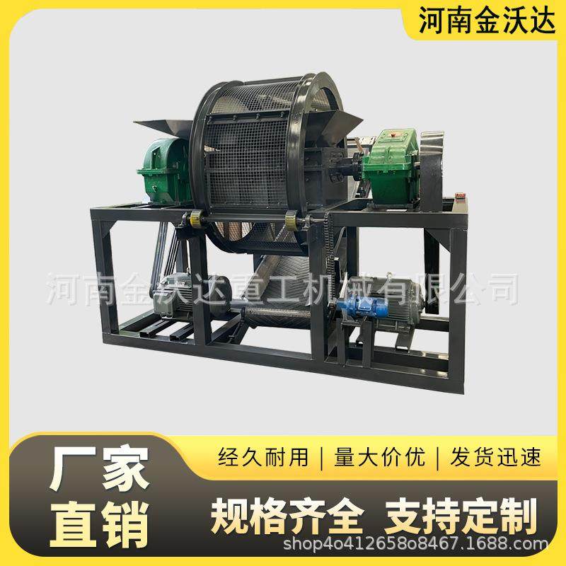 多功能铜包钢双轴撕碎机椰子壳包装箱粉碎机可根据原料选择刀型,机械设备,粉碎机,淘宝优惠券,粉丝福利购,淘宝优惠卷