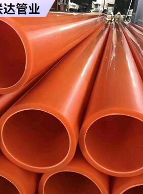 日丰MPP电力管DN160*10mmHDPE白色通信管黑色穿线管pvc-u通信管