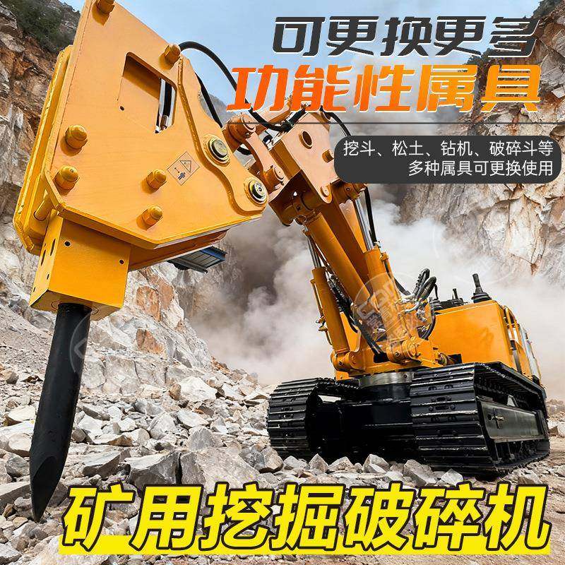 大型履带式液压破碎锤矿山石粉碎多功能集成WPZ-37井下港道修复机,机械设备,破碎机,淘宝优惠券,粉丝福利购,淘宝优惠卷