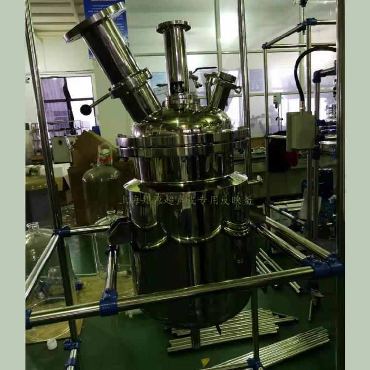 上海超声波反映釜短程蒸馏设备