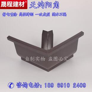 别墅屋檐落水系统铝合金檐沟成品天沟雨水管pvc檐槽水槽阳角90度