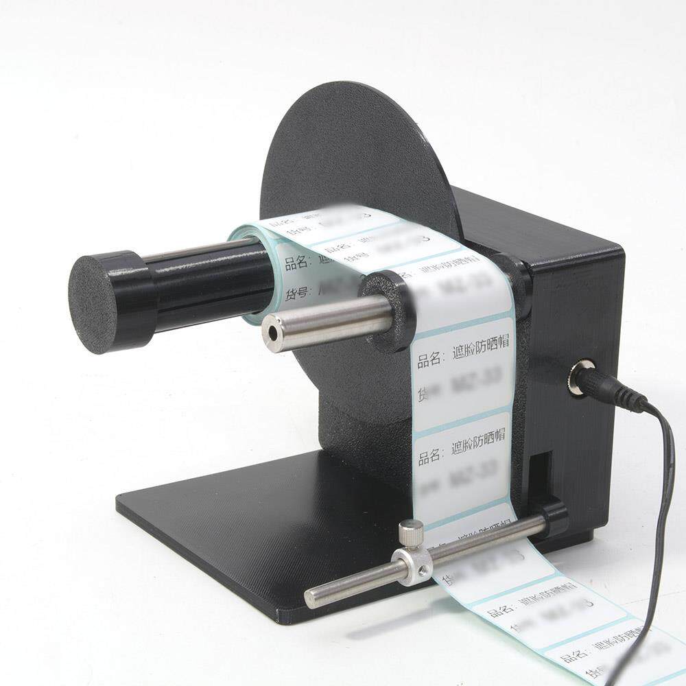 不干胶标签回卷器回卷机自动收卷器卷纸机水洗唛标签纸卷标机