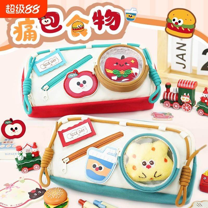 撞色2025超火笔袋食物系列魔术贴笔袋高颜值ins风新款小众痛包大,文具电教/文化用品/商务用品,笔袋,淘宝优惠券,粉丝福利购,淘宝优惠卷