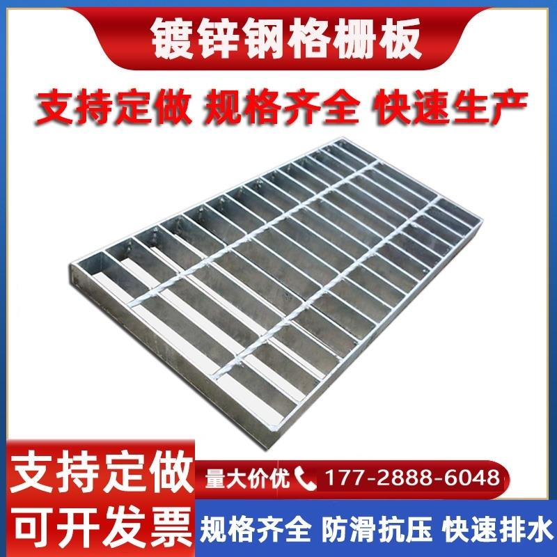 排水沟盖板热镀锌钢格栅板格栅网支持定做定制雨水篦子下水道盖板