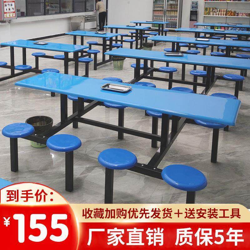 新款不锈钢食堂餐桌椅连体4人6人8学校生员工厂饭堂快餐桌椅组合