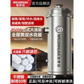 维净佳全屋中央净水器家用井水自来水过滤器不锈钢带前置商用直饮