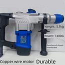 新迪电锤新迪双功能离合器电锤电动镐电动铲两用电锤大功率1400瓦