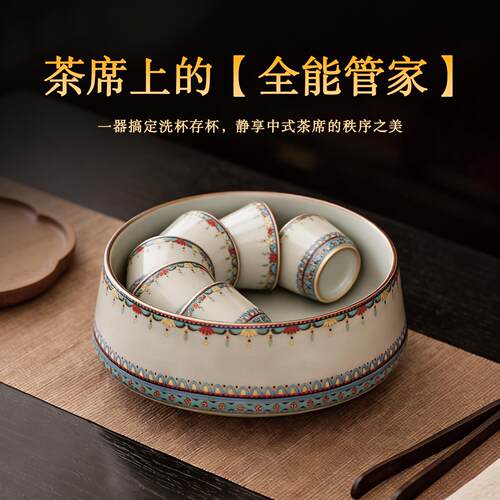 大号茶洗水洗杯陶瓷茶渣缸茶杯收纳家用泡茶废水桶茶道配件水盂