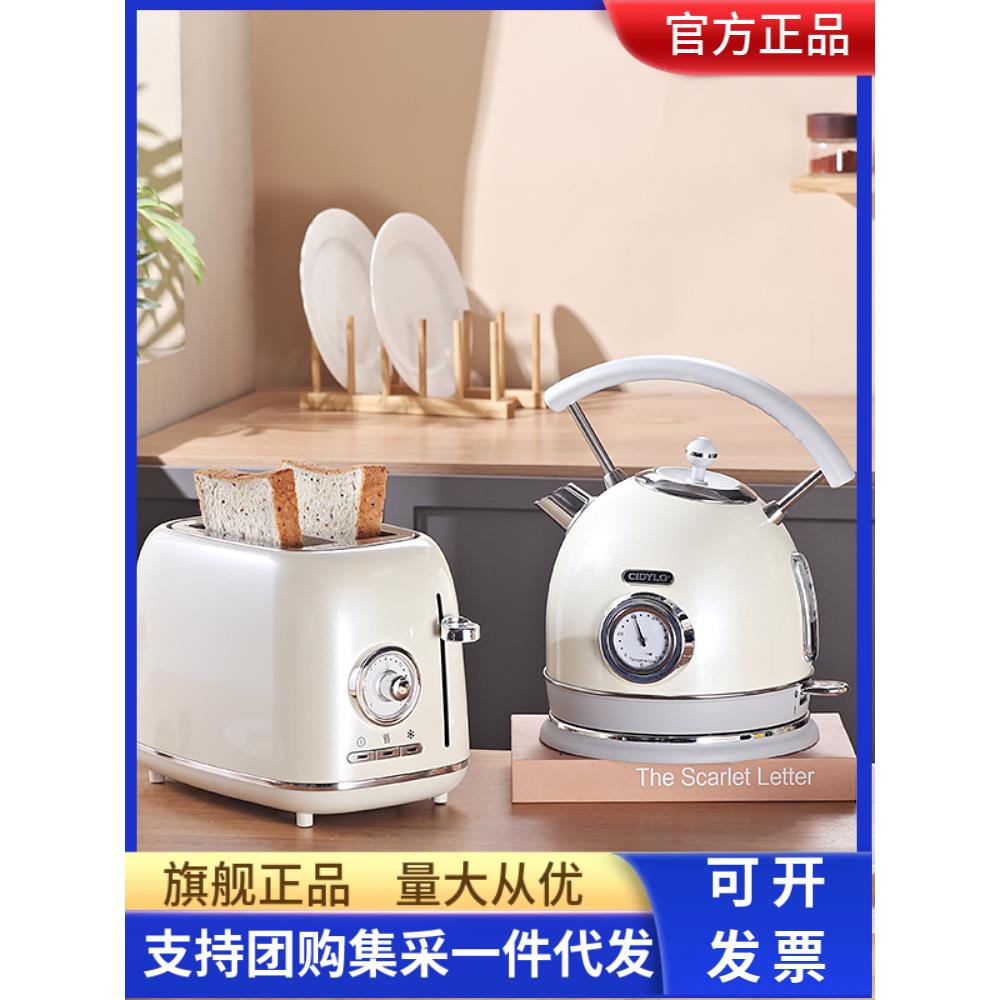 .震普 WJ- B390_1603050646CIDYLO思迪乐电热水壶烧水壶保温一体