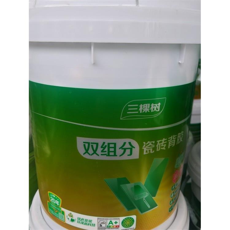 三棵树双组份瓷砖胶18kg背胶玻璃砖粘接墙砖粘接大砖墙