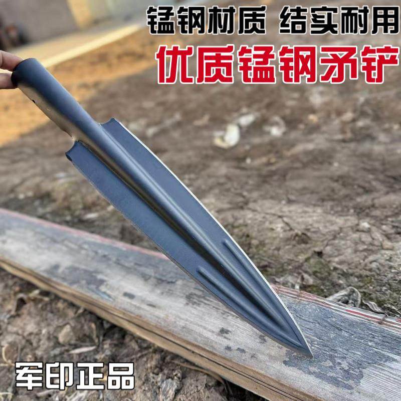 军印矛头锰钢祖鲁多功能户外长矛劈柴野菜园艺工具尖头铲子铁锹