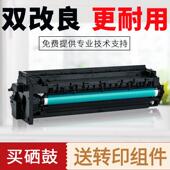 205i 美能达6180en 225i硒鼓组件 206套鼓柯美235 246 185en 195