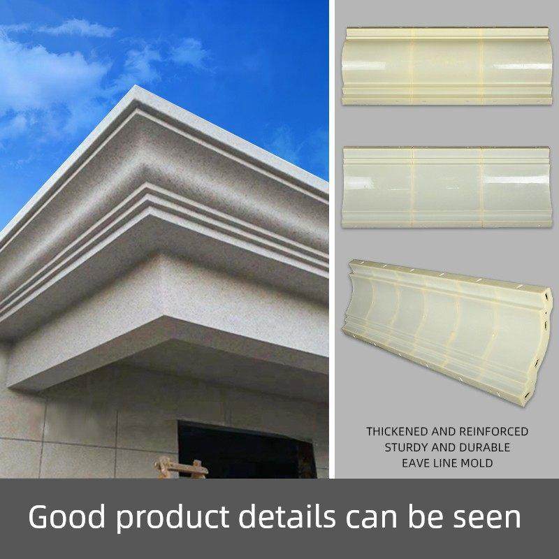 屋檐线条模具罗马柱现浇欧式檐口檐线水泥滴水线腰线建筑外墙模板,基础建材,建筑模板,淘宝优惠券,粉丝福利购,淘宝优惠卷