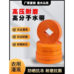 农业灌溉地下水用水管灌溉加厚水泵专用软管消防正品4英寸塑料2英
