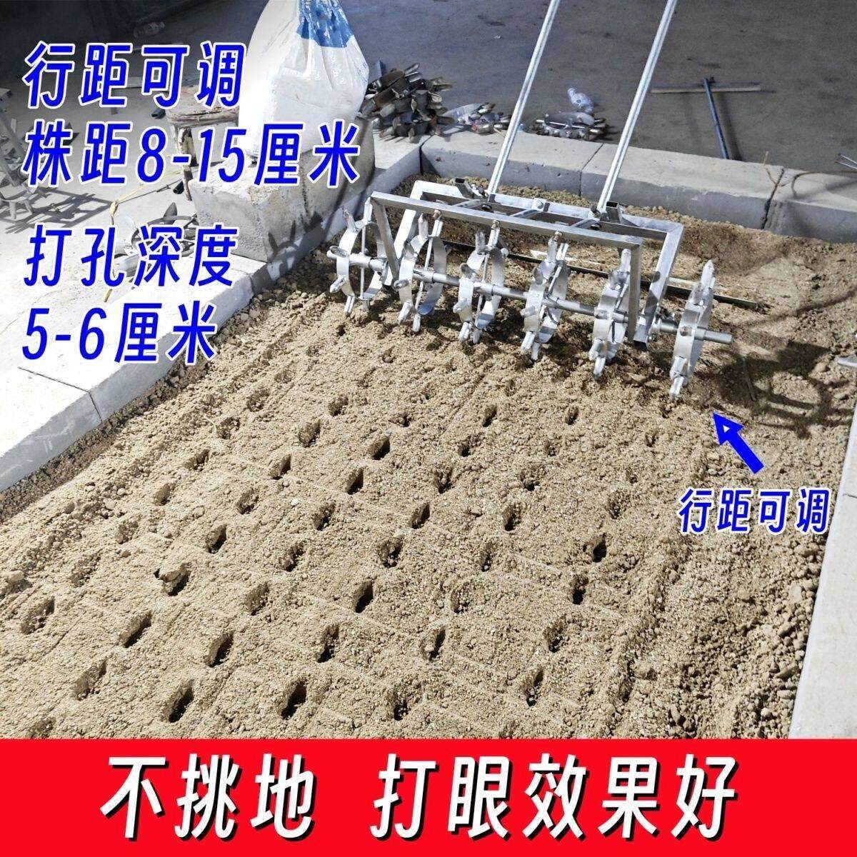 农用新款大蒜种植打眼机蔬菜播种自动多用打孔机打眼种植开沟耐用