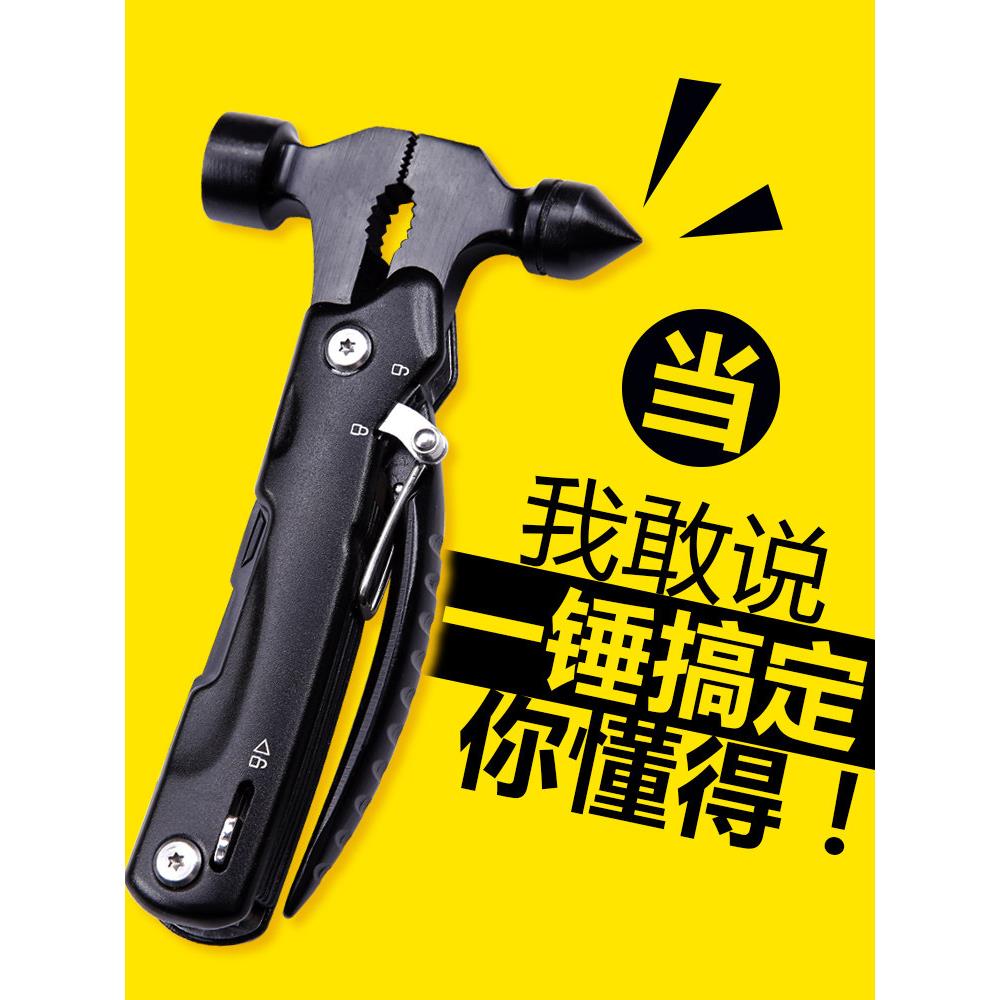汽车安全锤车用多功能车载玻璃破窗器救生锤逃生锤应急救援消防