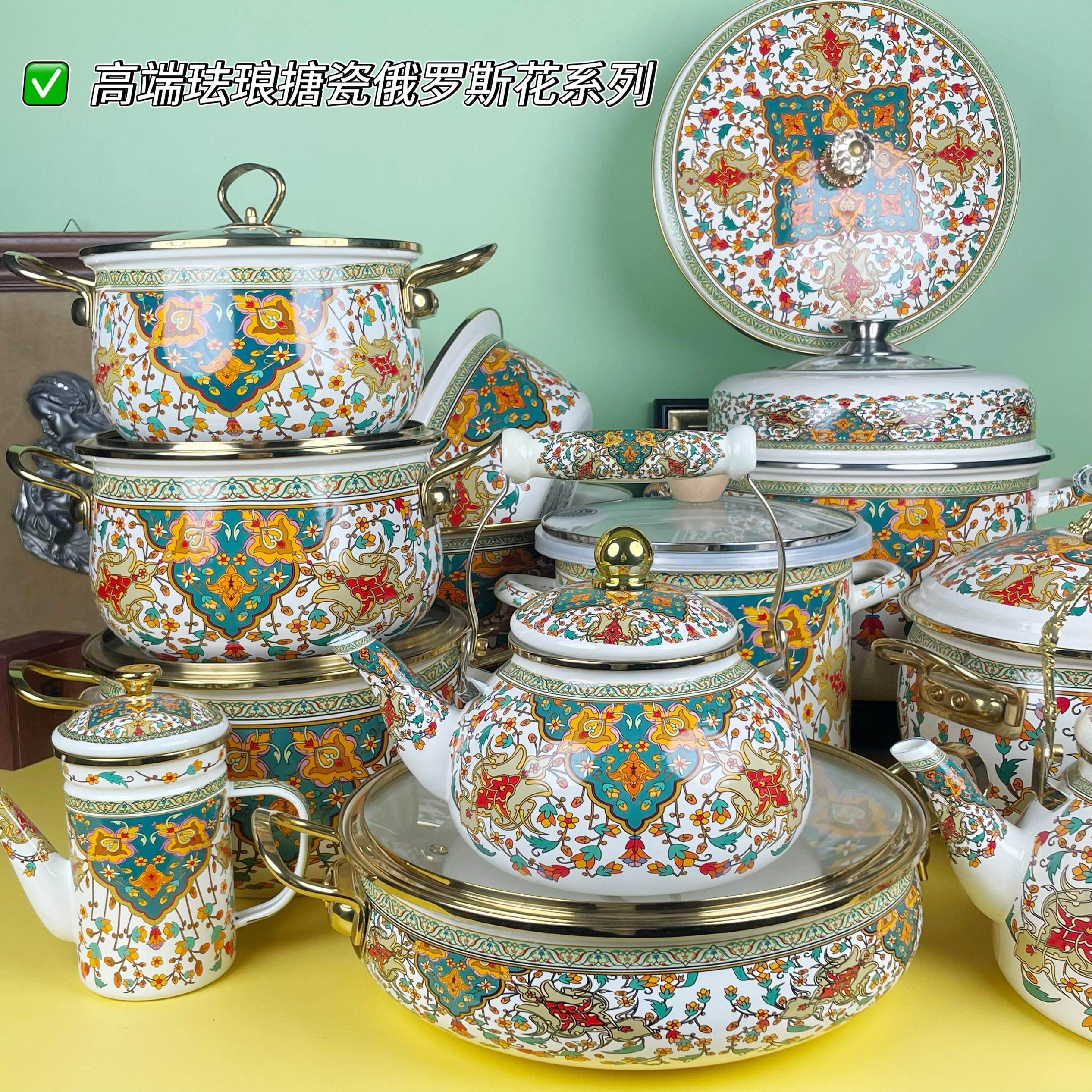 【出口俄罗斯】珐瑯搪瓷系列汤锅海鲜锅双层蒸锅家用炖锅电磁炉,厨房/烹饪用具,蒸锅/蒸桶,淘宝优惠券,粉丝福利购,淘宝优惠卷