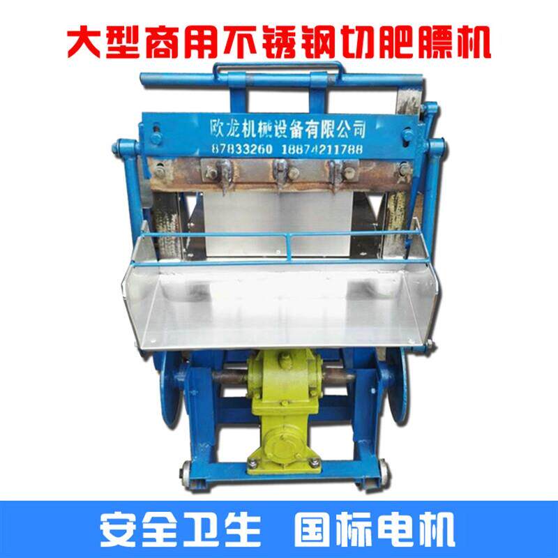 不锈钢大型切肉机商用切冰冻肥肉肥膘机电动切块机大功率切冰冻肉