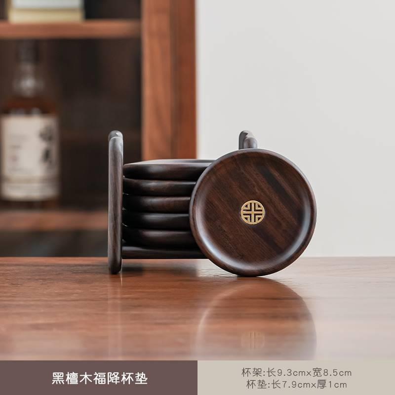 榜盛黑檀实木杯垫新中式茶具用品隔热垫茶杯托垫子功夫茶道配件
