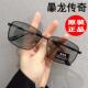 曓龙太阳眼镜日夜变色太阳眼镜男款 钓 高级感开车专用偏光眼镜男士