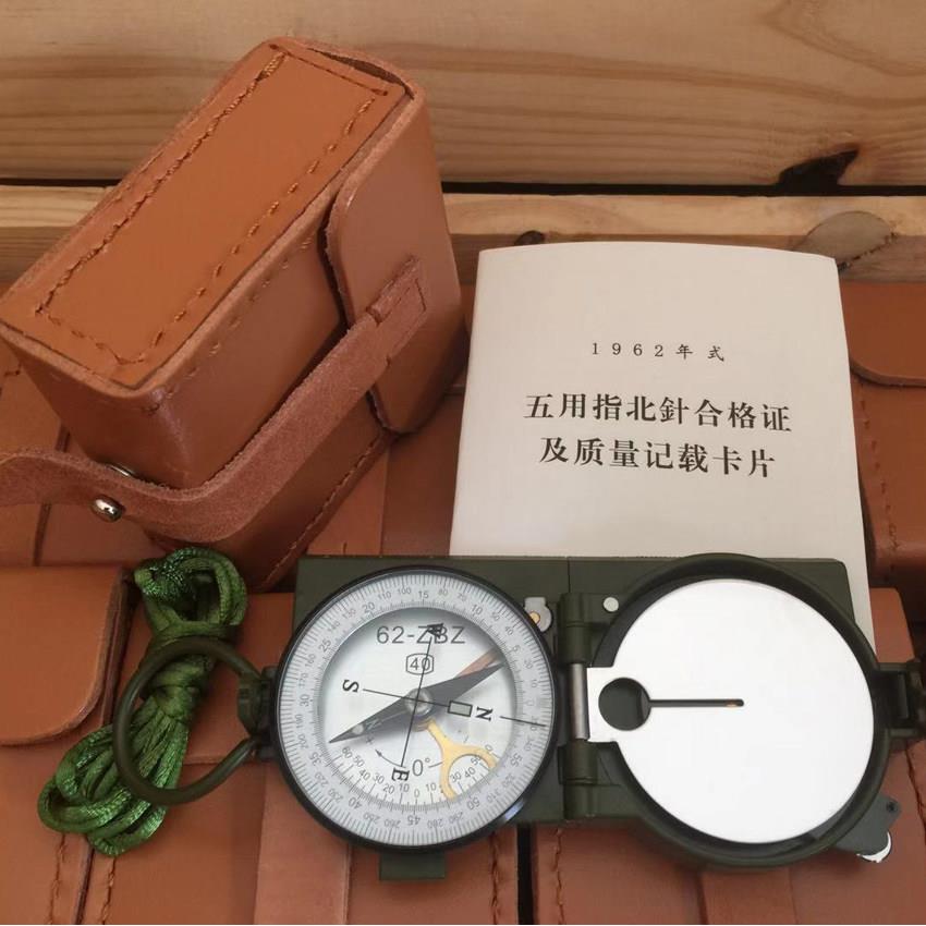 原装全套带证40厂62式指北针指南针罗盘定向越野测向41厂哈尔滨