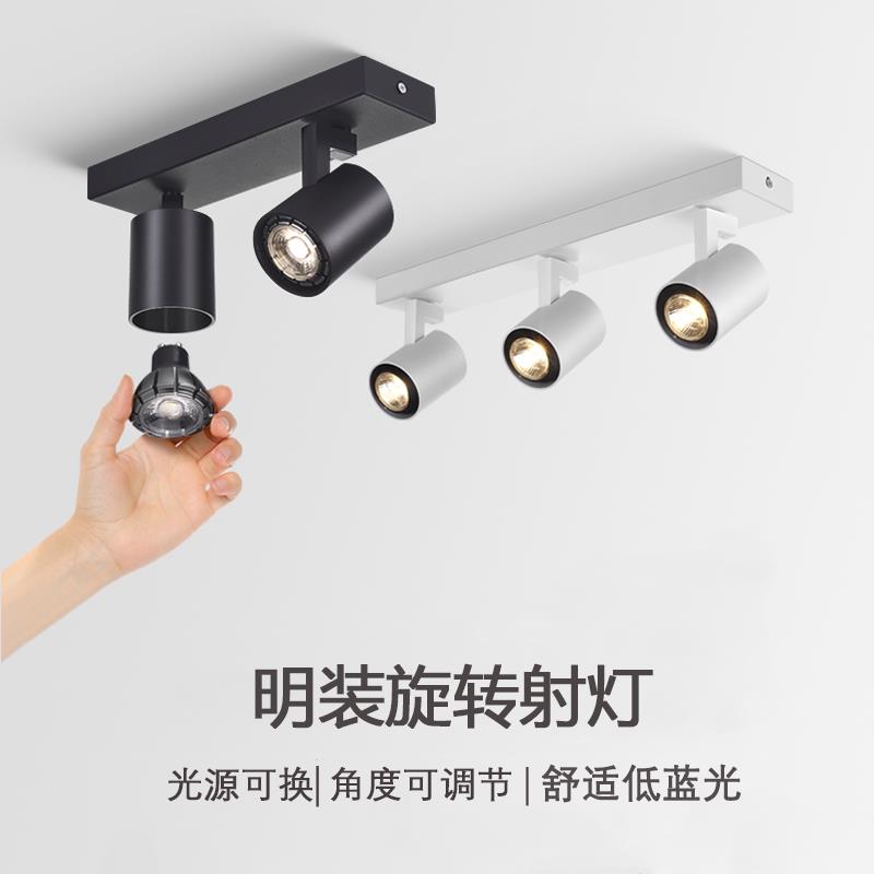 明装射灯可调角度旋转led双头客厅吸顶灯走廊过道阳台三头防眩灯