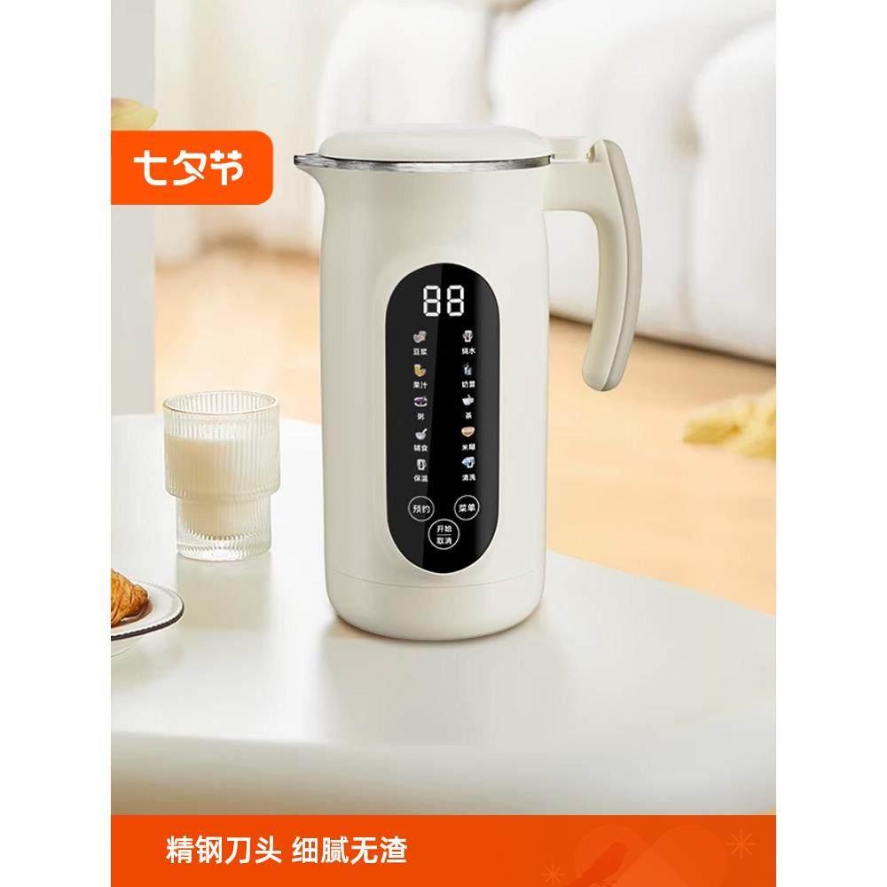 德国破壁机榨汁机一体全自动家用静音2025新款小型无渣免煮豆浆机,厨房电器,破壁机,淘宝优惠券,粉丝福利购,淘宝优惠卷