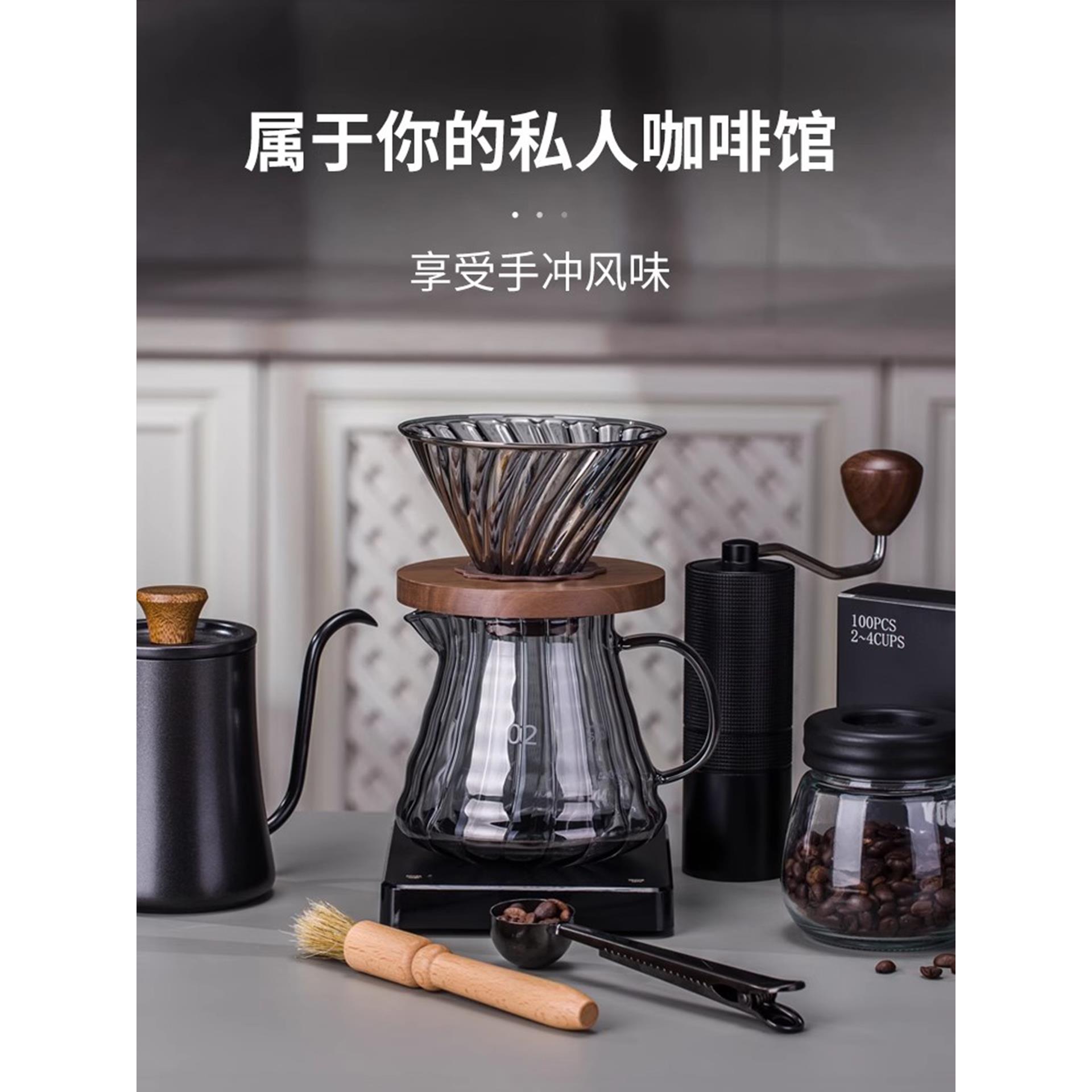 德国手冲咖啡壶套装手磨咖啡机手摇壶咖啡研磨器具滤杯全套咖啡机