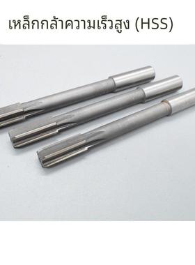 直柄机用铰刀13.42 13.43 13.44 13.45 13.46 13.47 镶合金钨钢H7