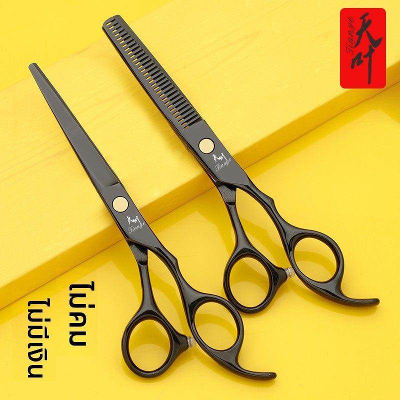 正品发型师专业美发理发剪刀套装家用刘海无痕剪打薄剪牙剪头工具,居家日用,美发刀剪,淘宝优惠券,粉丝福利购,淘宝优惠卷