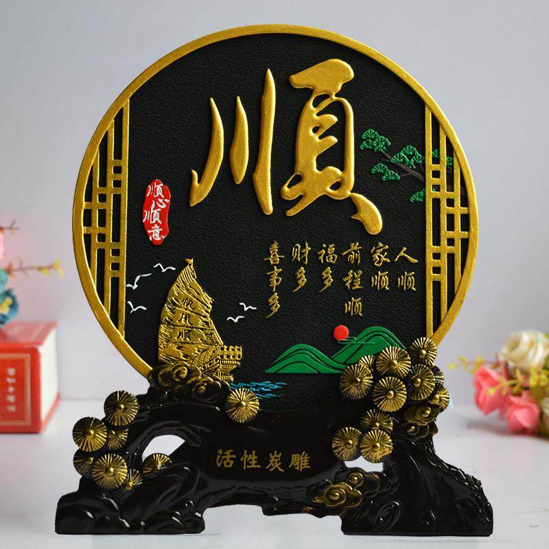 中式玄关过道餐厅小摆设新房子客厅书房电视柜家居装饰品创意摆件,家居饰品,装饰摆件,淘宝优惠券,粉丝福利购,淘宝优惠卷