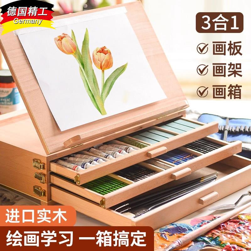 桌面画架全套工具画板可折叠画架儿童素描套装礼盒画板便携绘画箱