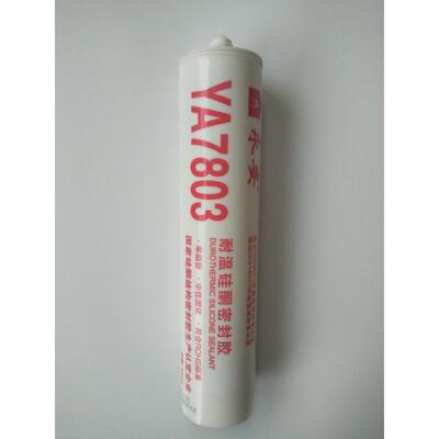 正品永安YA7803耐温硅酮密封胶烤箱玻璃胶美斯国顿防火高温胶红色